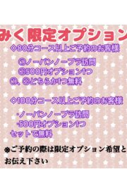 みく